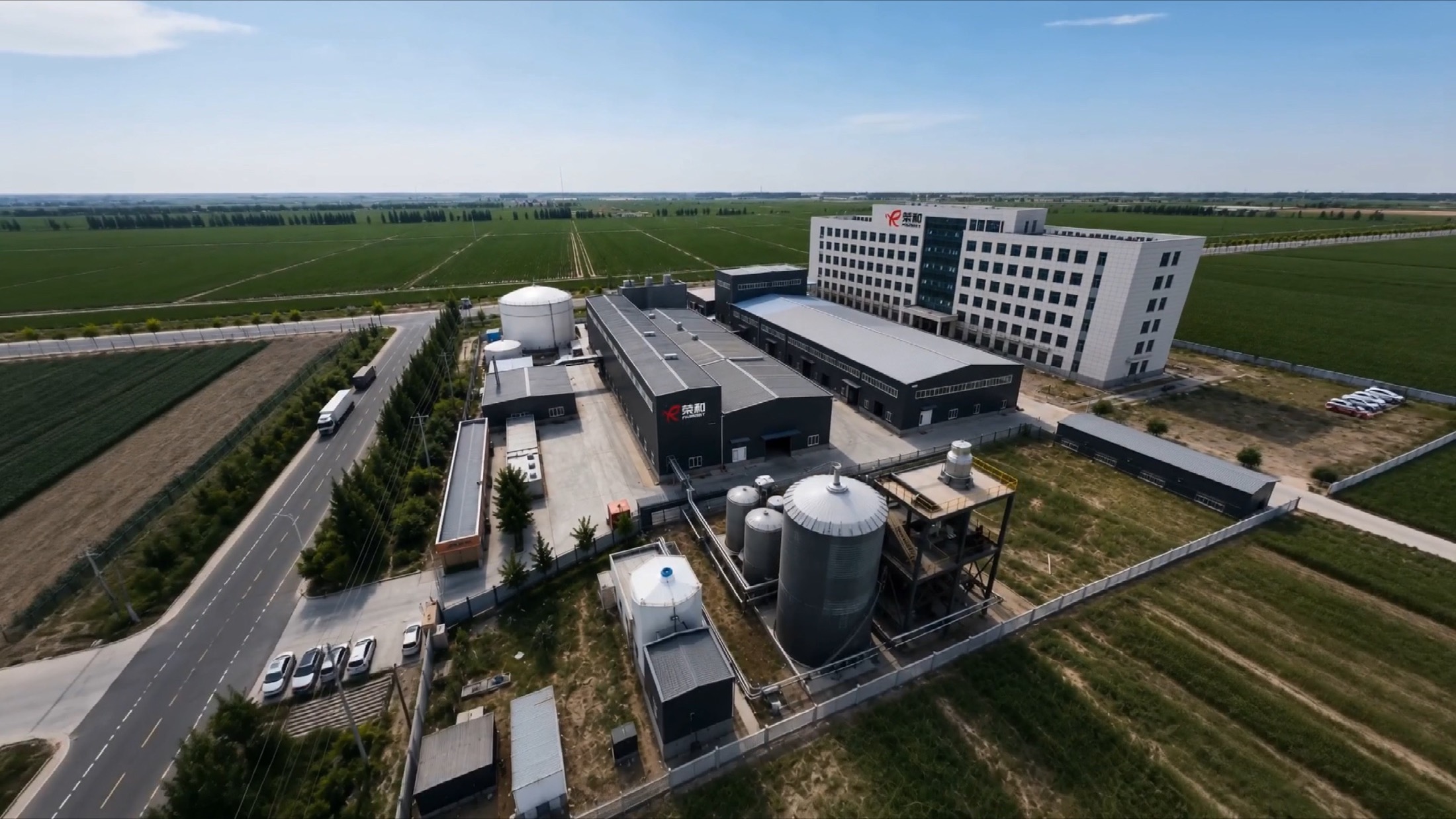Ronghe Yeast manufacturing platform